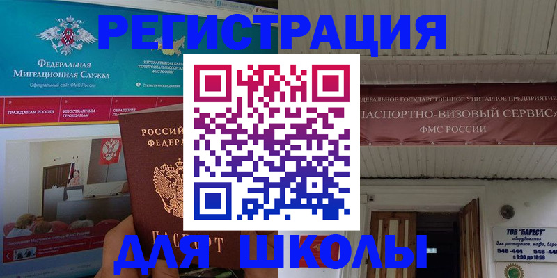 прописка паспорт в Калужской области